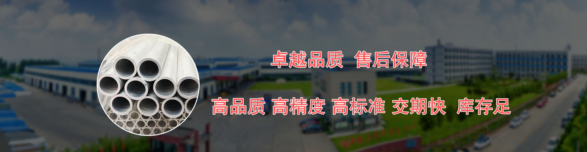 天創(chuàng)新材料