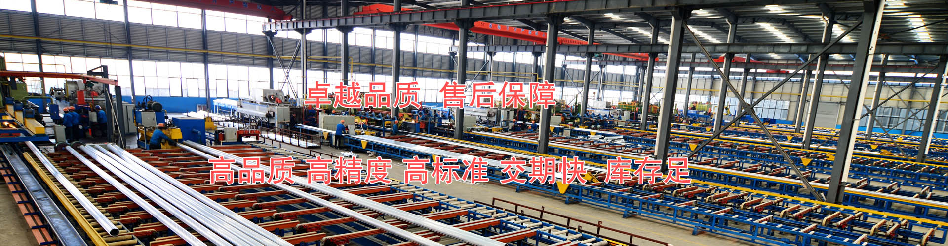 天創(chuàng)新材料