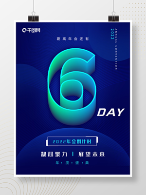 F6商用攝影圖 數(shù)字廣告設(shè)計(jì)的免費(fèi)下載資源寶庫(kù)